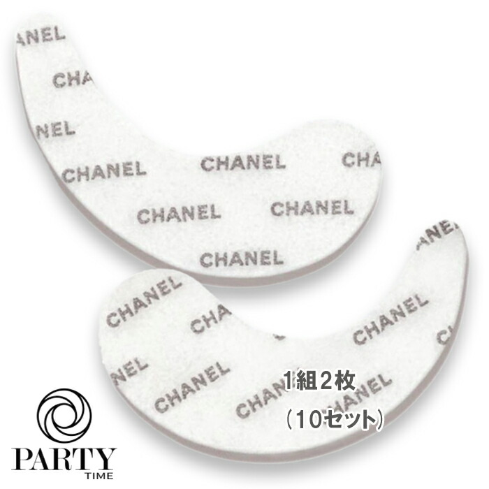 楽天市場】CHANEL(シャネル) LL フラッシュ アイ 1組2枚10セット