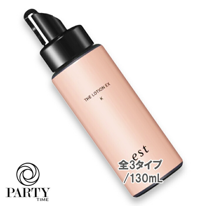 楽天市場】est(エスト) エスト ザ ローション EX レフィル 130mL