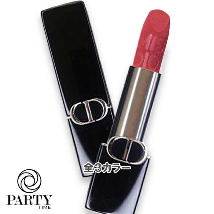 楽天市場】Dior(ディオール) 【数量限定】ルージュ ディオール