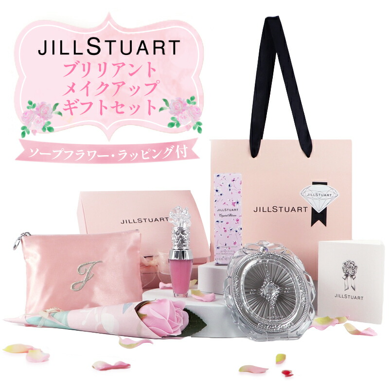 楽天市場】【あす楽 14時〆 土日も出荷】 JILLSTUART(ジルスチュアート