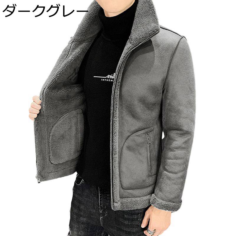 楽天市場】ムートンコート メンズ フェイクムートン 両面着