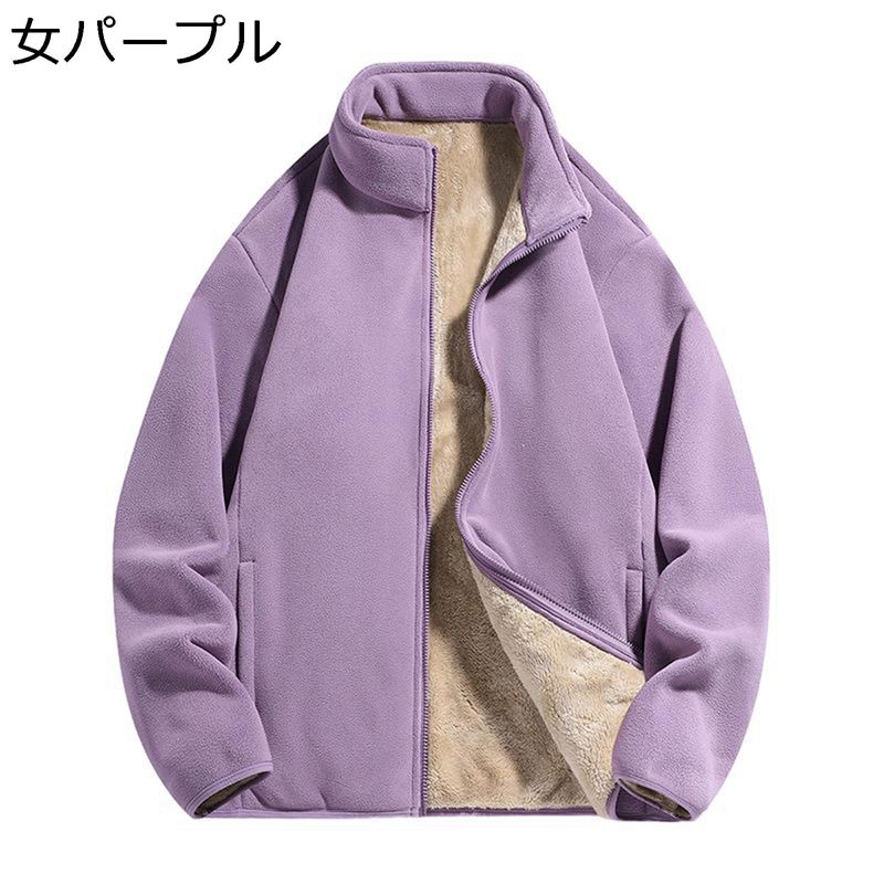 楽天市場】アウトドア ボアジャケット 男女兼用 裏ボア フリース