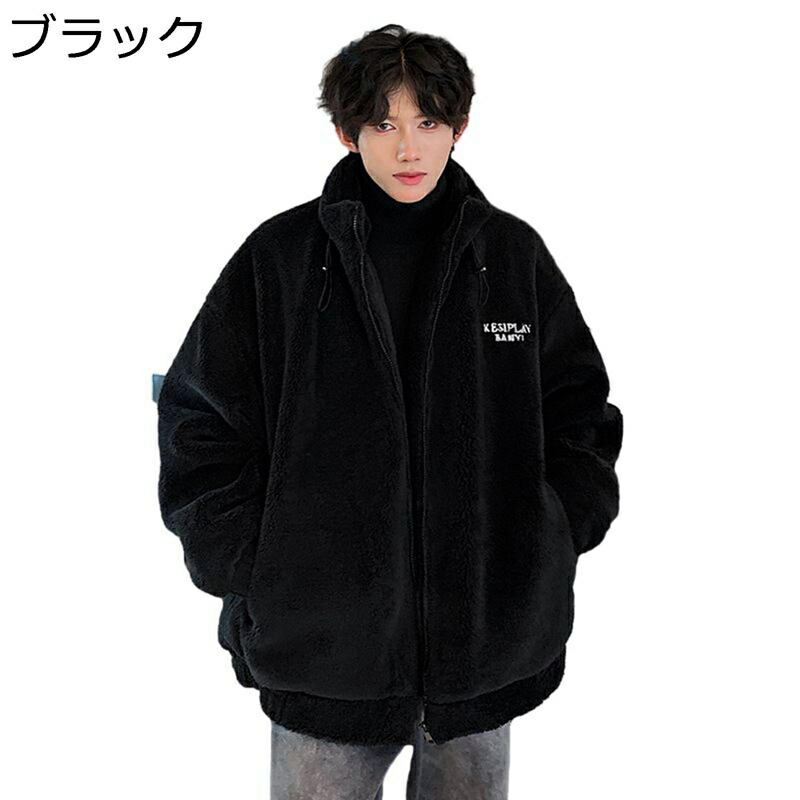 楽天市場】ボアジャケット メンズ ボアコート スタンドネック M-3XL