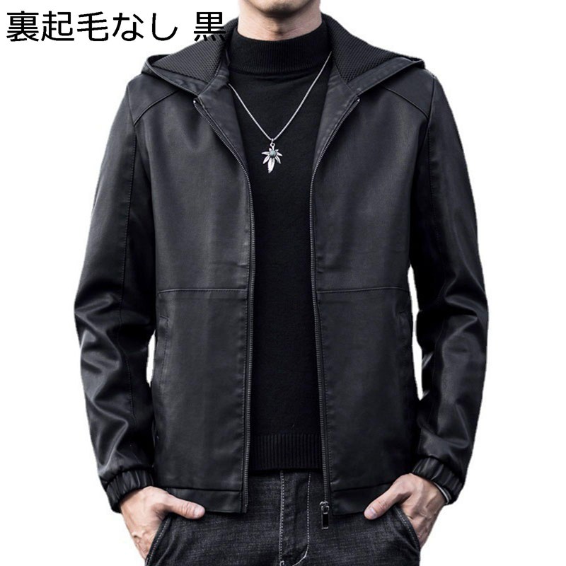 楽天市場】メンズ フェイクレザージャケット ブルゾンアウター フード