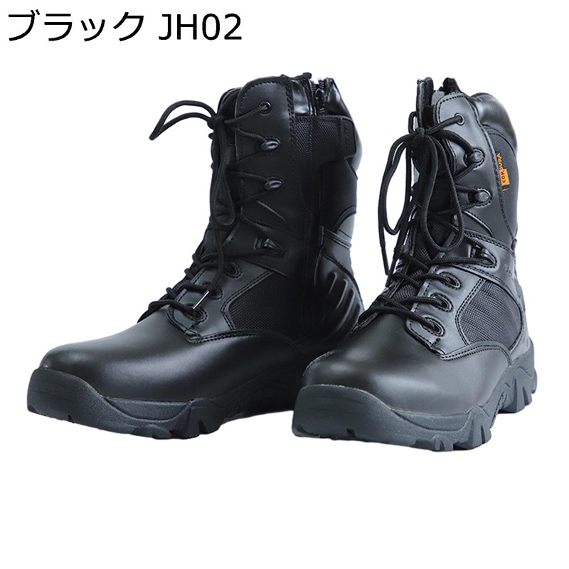 楽天市場】ハンティングシューズ メンズ ミリタリーブーツ