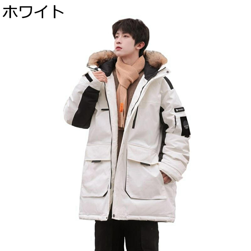 楽天市場】アウトドア ロングダウンコート メンズ ダウン85 ダウン