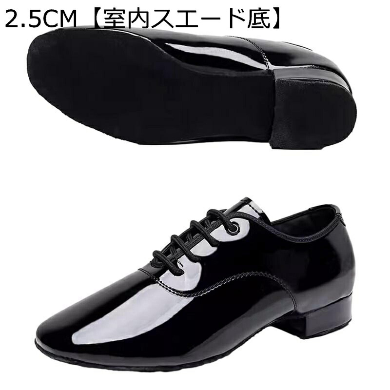 社交ダンスシューズ ティーチャー」の人気商品一覧 | 安い商品を通販