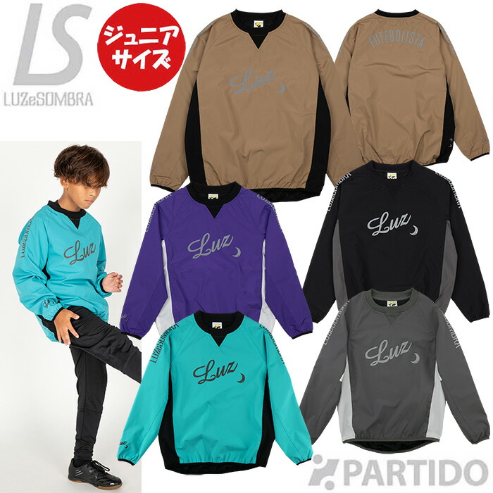 楽天市場】ルースイソンブラ 130（キッズ・ジュニア用ウェア｜サッカー