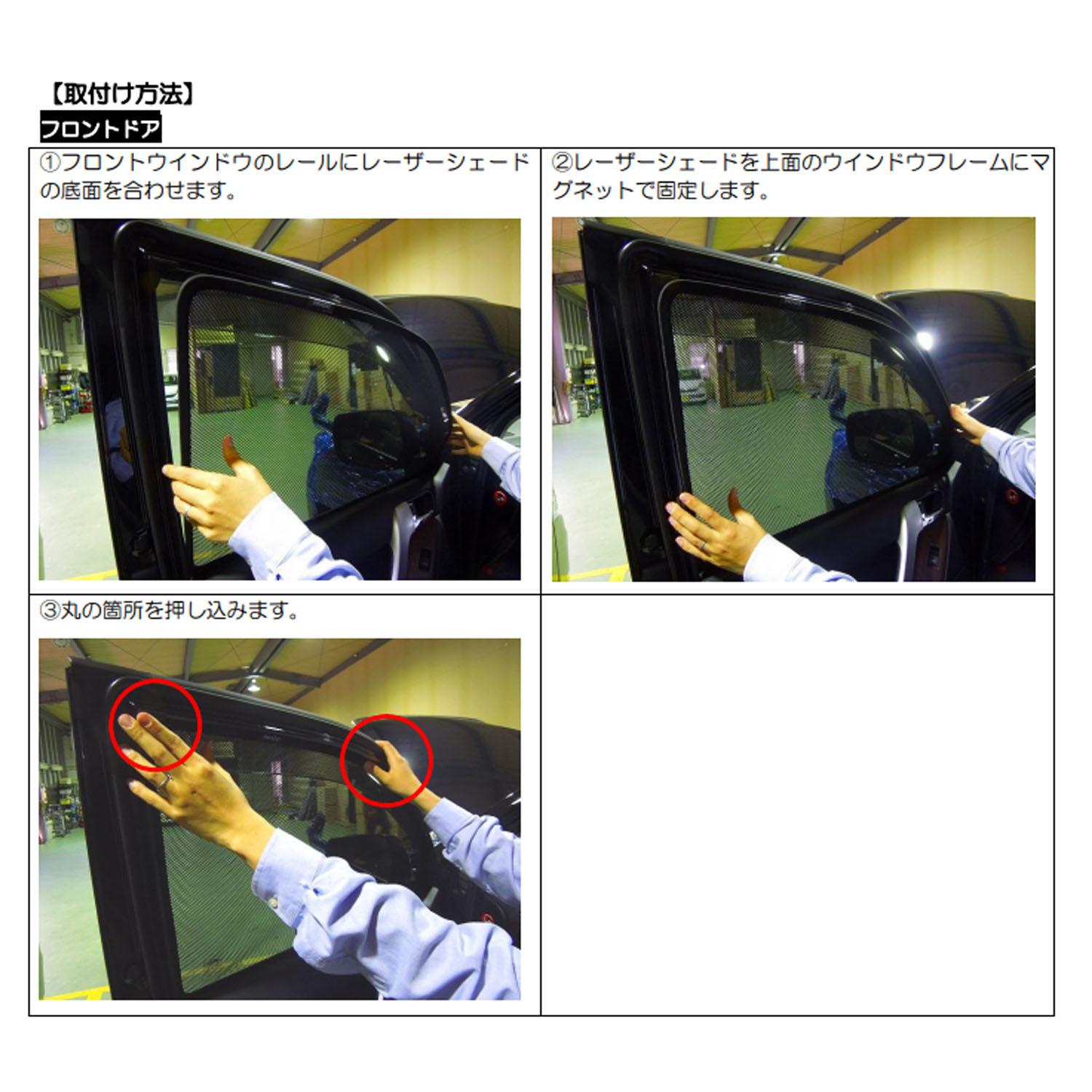 楽天市場】レーザーシェード 150系 ランドクルーザープラド 前席2枚組