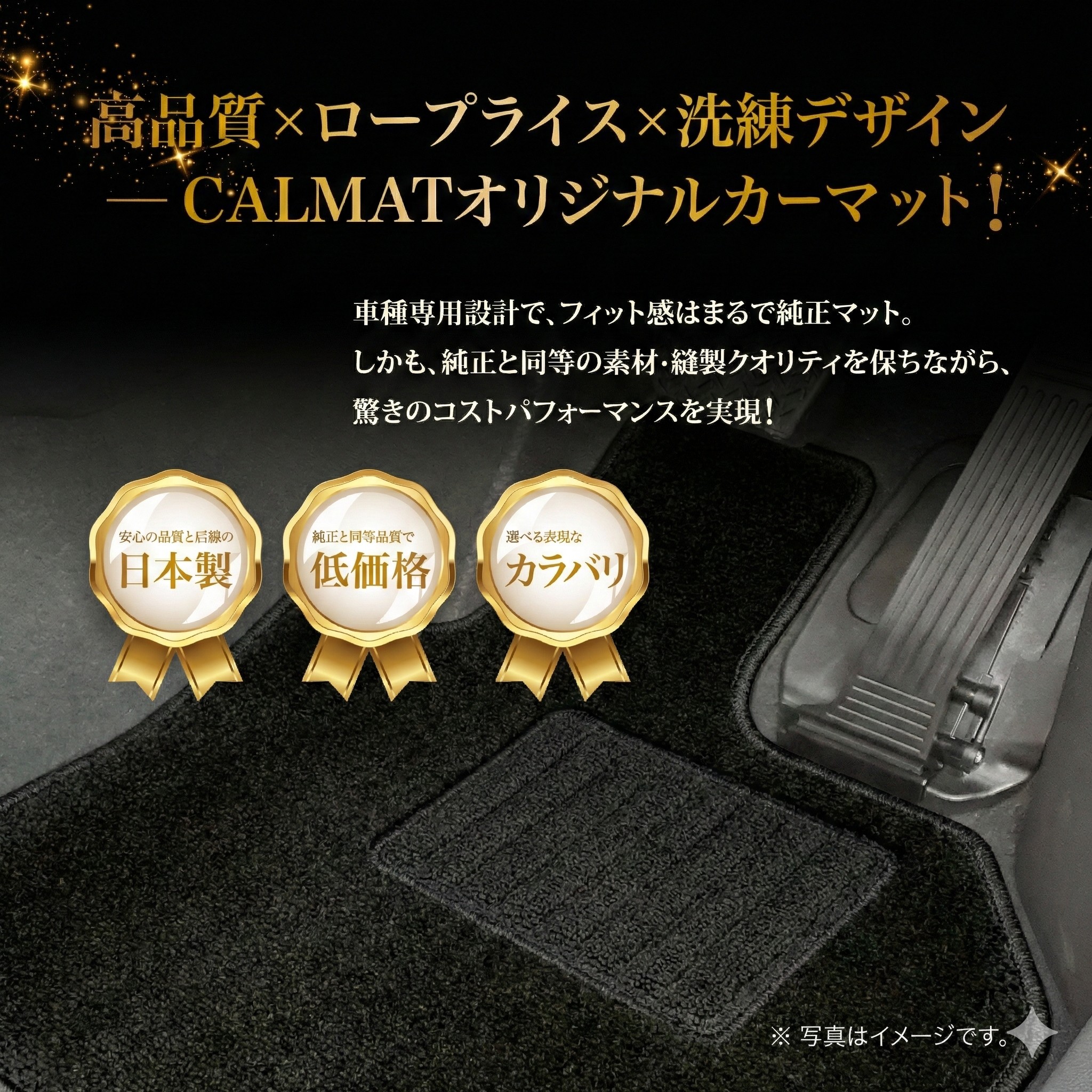 jg3 車用フロアマット n-one MT」の人気商品一覧 | 安い商品を通販