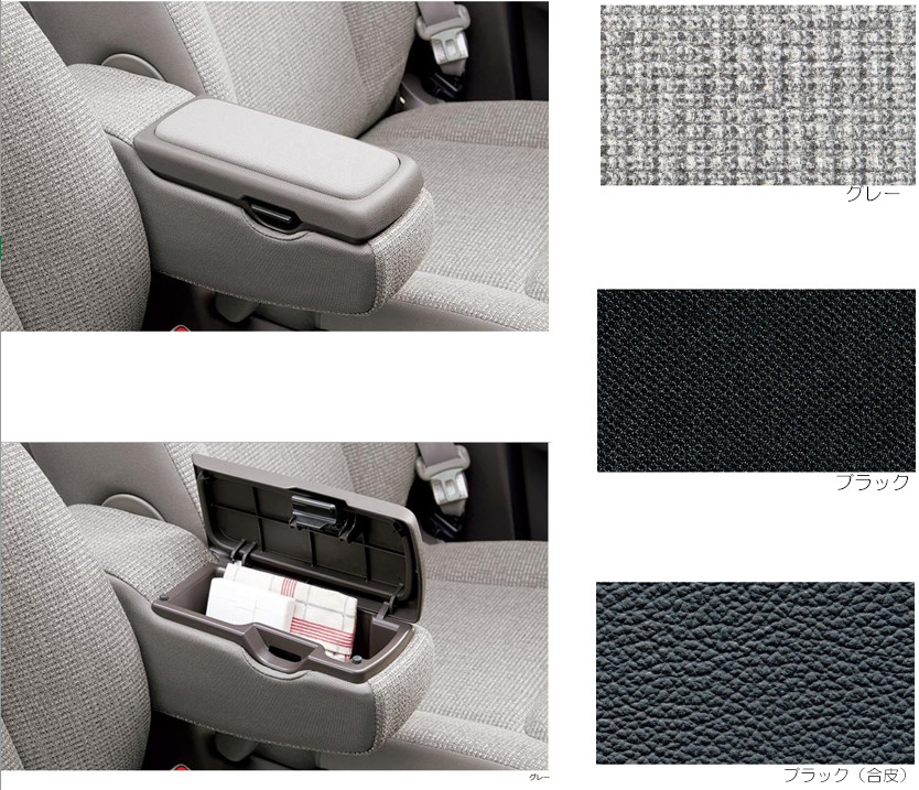 楽天市場】HONDA ホンダ 純正 アームレストコンソール N-BOX N-BOX