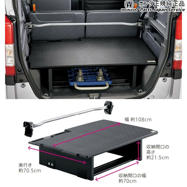 カー ホンダ N-VAN マルチボード」の人気商品一覧 | 安い商品を通販
