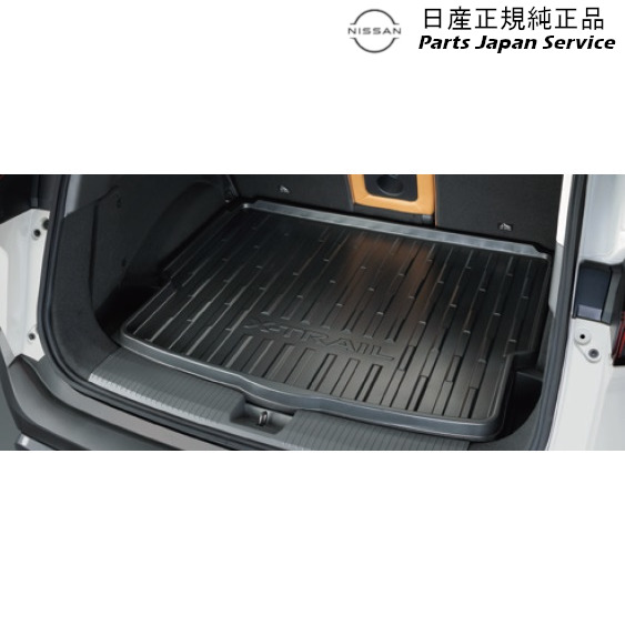 楽天市場】エクストレイル ラゲッジトレイの通販