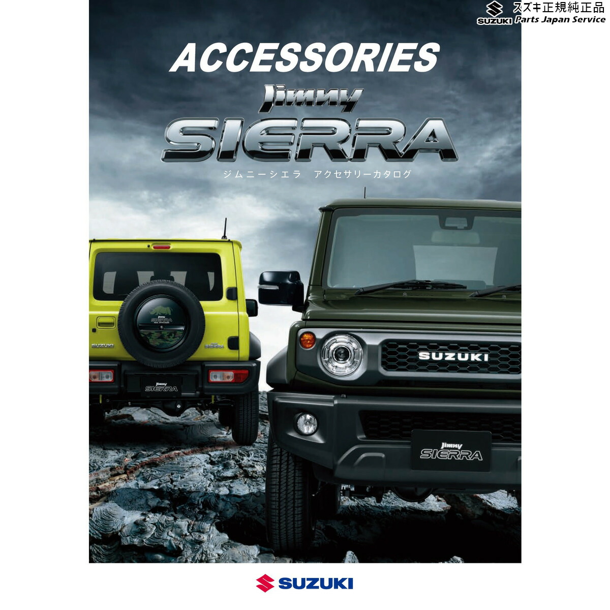 楽天市場】純正 スズキ SUZUKI JB74W系ジムニーシエラ 35 スペアタイヤ