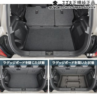 楽天市場】純正 スズキ SUZUKI ZCDDS系スイフト 80.ラゲッジアンダー