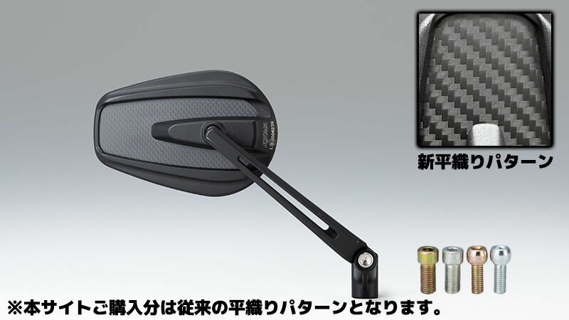 楽天市場】KIJIMA（キジマ） ミラー TECH11 オーバルエッジ ショート