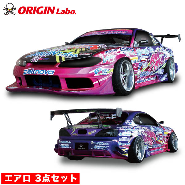 楽天市場】S15 シルビア エアロキット【3点セット】アタックライン