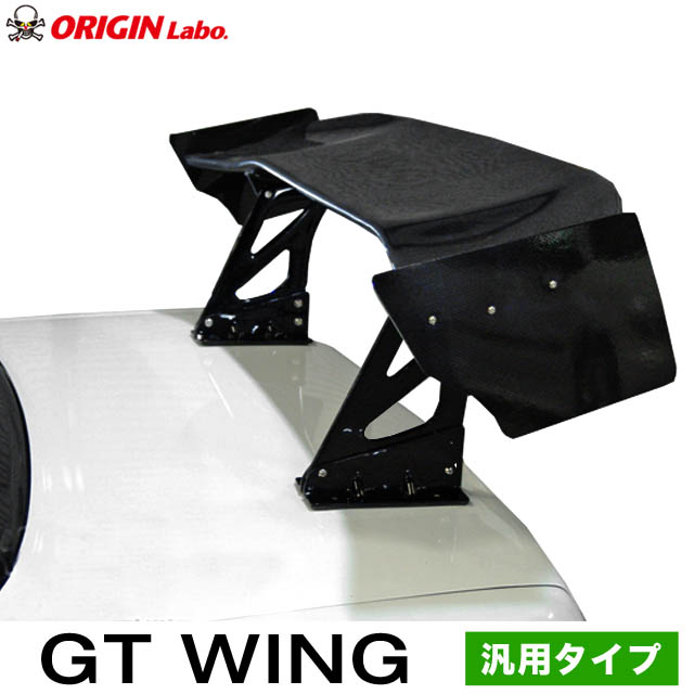 楽天市場】汎用 GTウイング 1600mm カーボン + 翼端板 A + ラダー