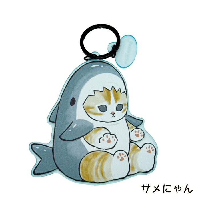 楽天市場】mofusand マット染色キーホルダー もふさんど モフサンド 猫