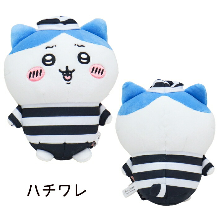 楽天市場】ちいかわ ぽてたまぬいぐるみ 囚人 ハチワレ ウサギ