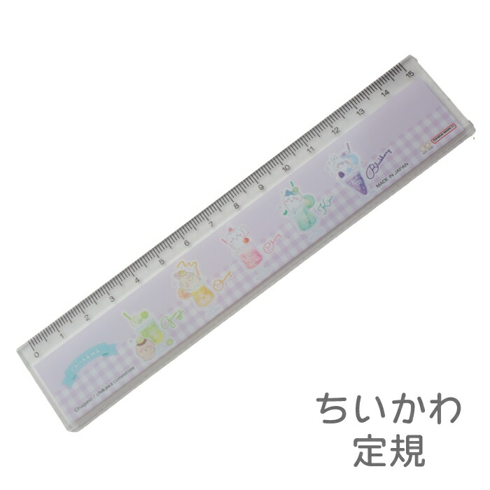 楽天市場】ちいかわ 15cm定規 ハチワレ うさぎ CHIIKAWA スケール