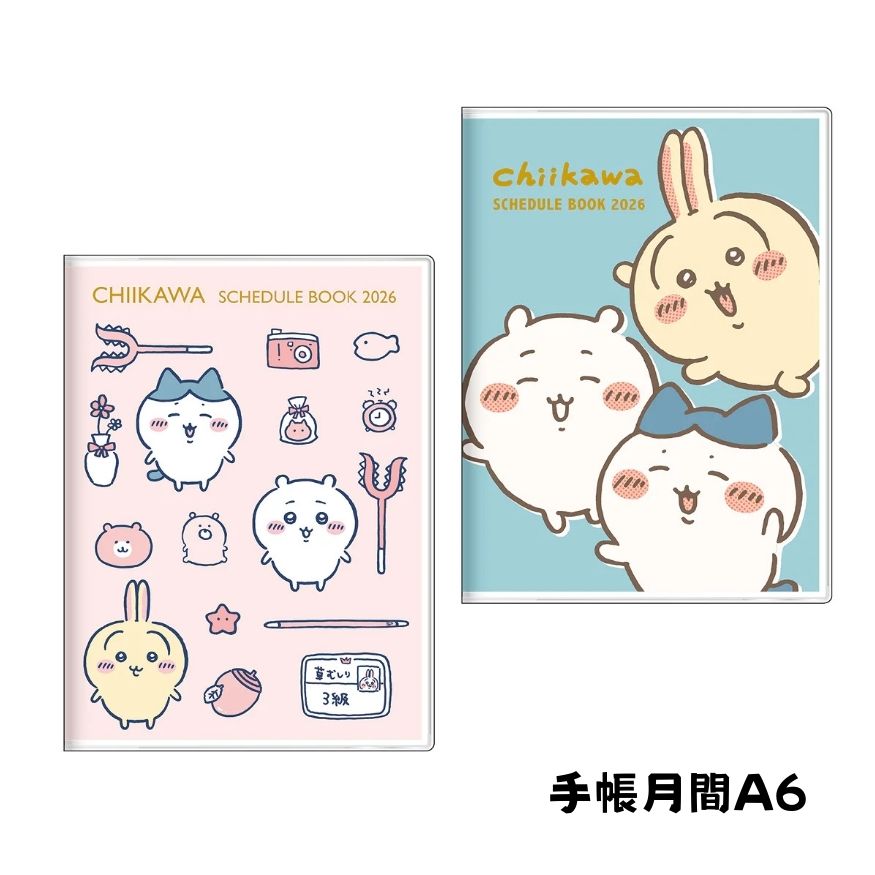 楽天市場】【楽天スーパーSALE 半額 50%OFF】ちいかわ A6 手帳 2026年