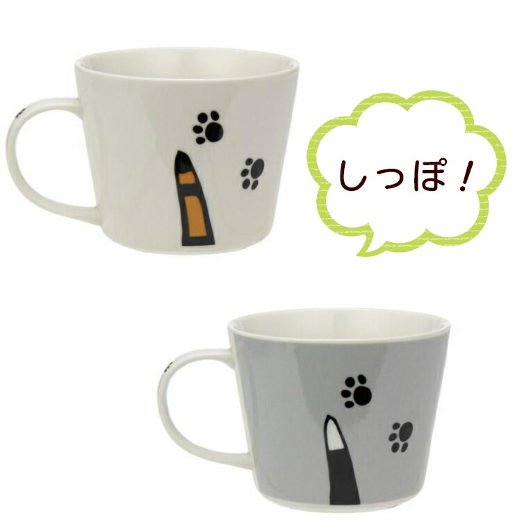 楽天市場】猫3兄弟 肉球カップ＆ソーサー 猫柄 犬柄 あしあと 足跡