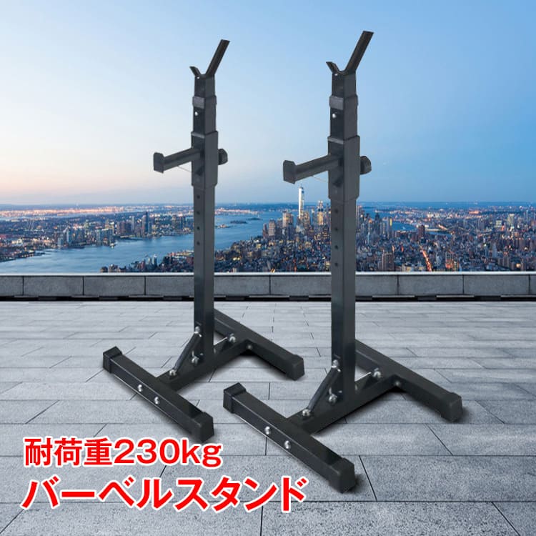楽天市場】【1(日)24H限定10%オフCP】バーベル スタンド ラック 2台