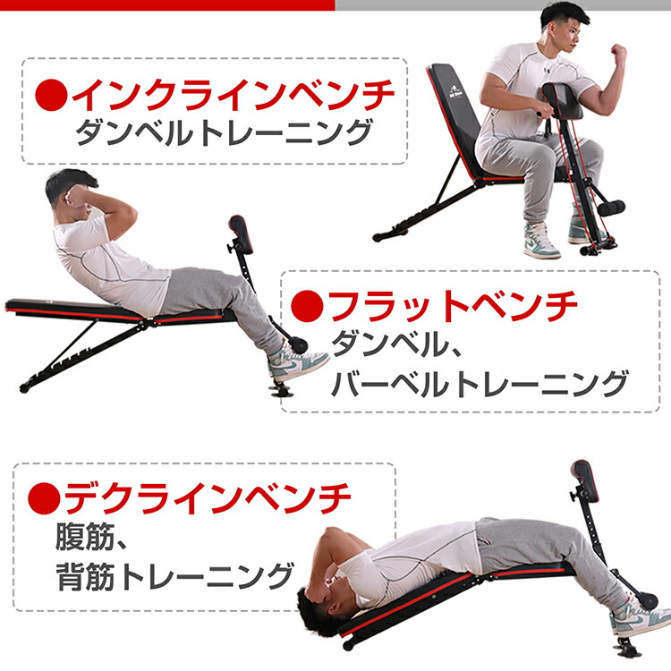 楽天市場】【4日22時〜！90％オフCP】トレーニング ベンチ 器具 筋トレ