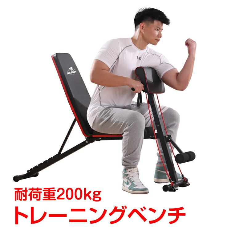 楽天市場】【4日22時〜！90％オフCP】トレーニング ベンチ 器具 筋トレ