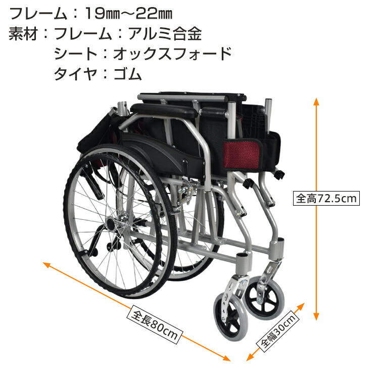 楽天市場】【4日22時〜！90％オフCP】転倒防止バー付き車椅子 自走介助