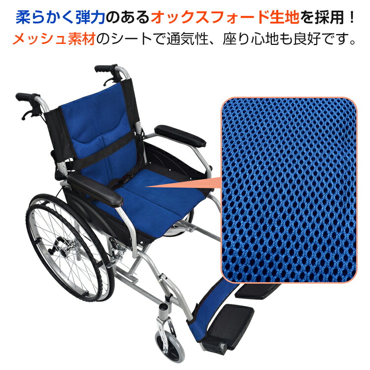 楽天市場】【4日22時〜！90％オフCP】転倒防止バー付き車椅子 自走介助