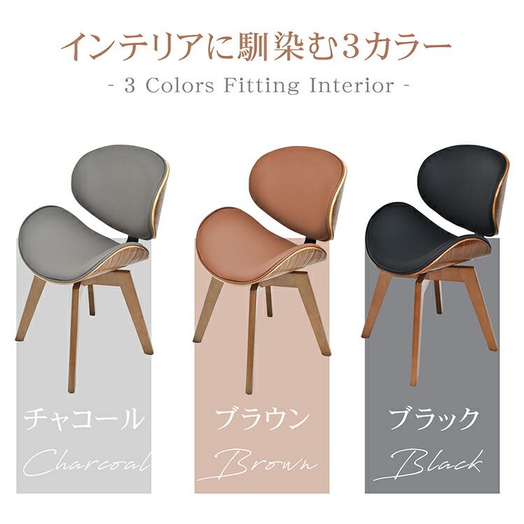 楽天市場】【1(日)24H限定5%オフCP】イームズチェア ダイニングチェア