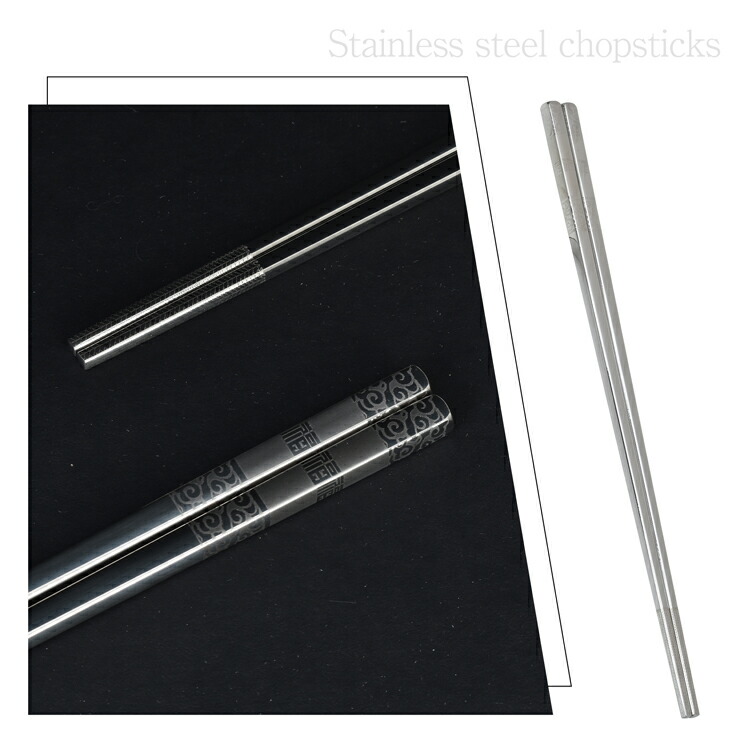 楽天市場】【4日22時〜！90％オフCP】ステンレス箸 5膳セット お箸