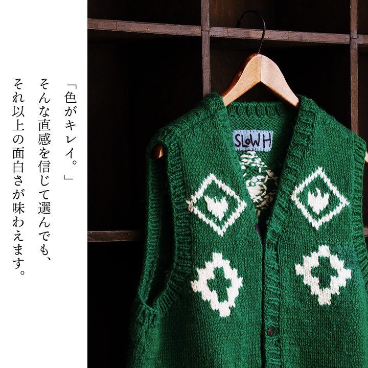 楽天市場】SLOW HANDS スローハンズ ベスト ニットベスト 重ね着