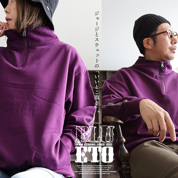 楽天市場】スウェット トレーナー 長袖 ハーフジップ メンズ