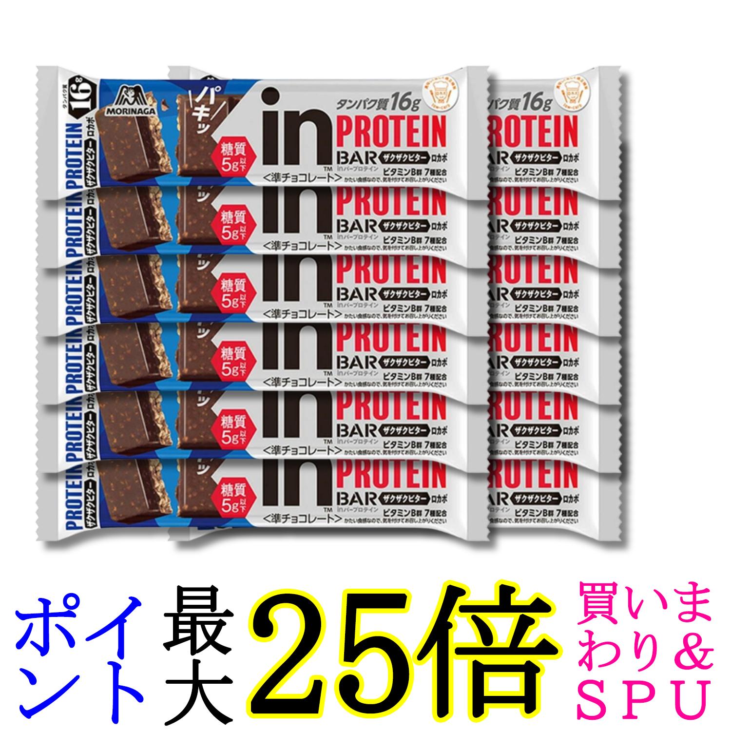 ザクザクビター」の人気商品一覧 | 安い商品を通販サイトから探す