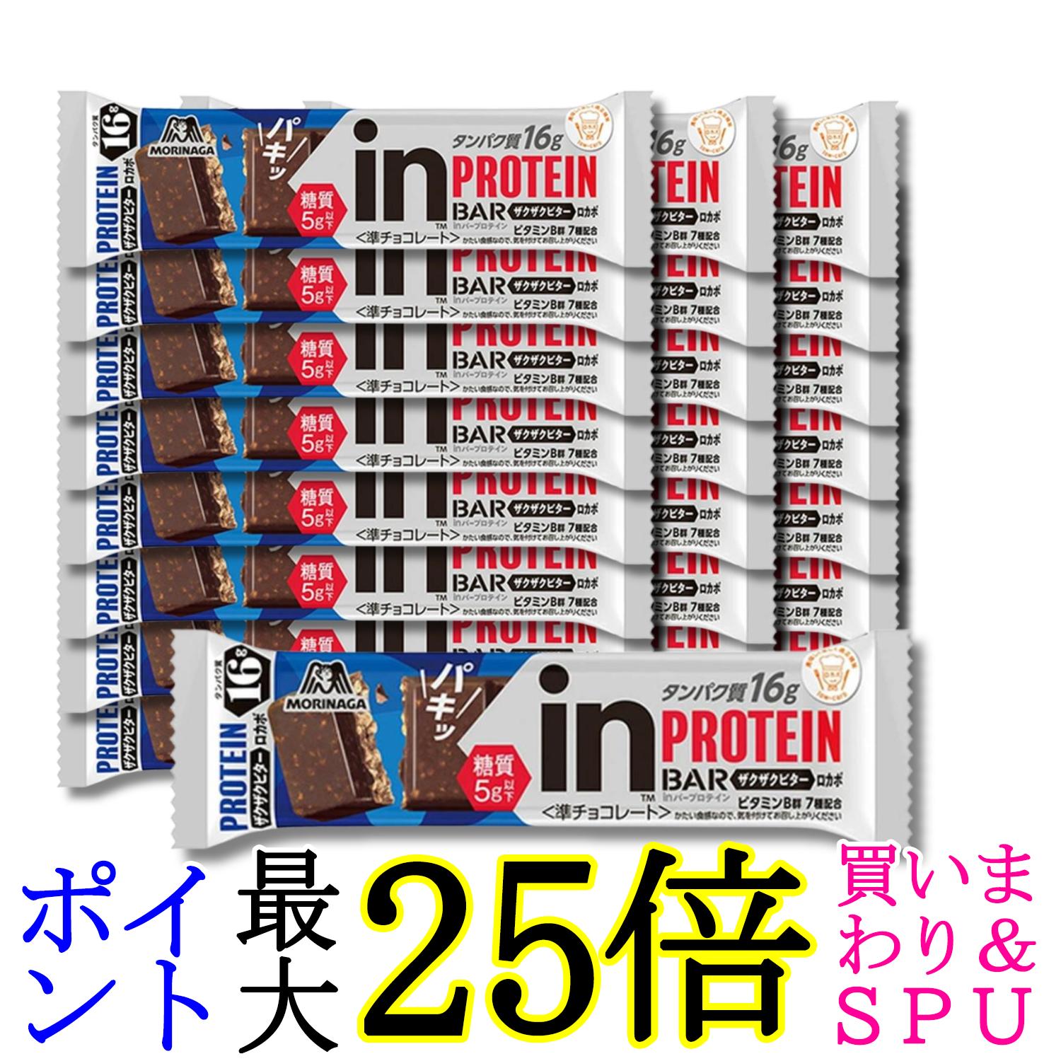 ザクザクビター」の人気商品一覧 | 安い商品を通販サイトから探す