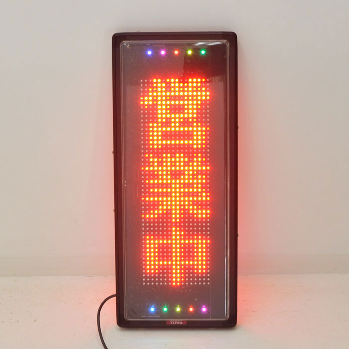 楽天市場】TOWA LED表示機 電光看板 NS-RSD31W 2016年【中古】 : 動産王