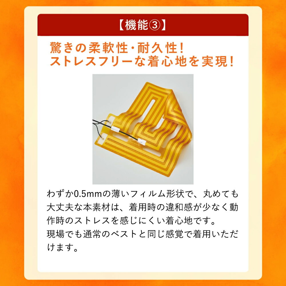 楽天市場】サーマルギア(R) 発熱防寒ベスト ヒーターベスト ヒーター