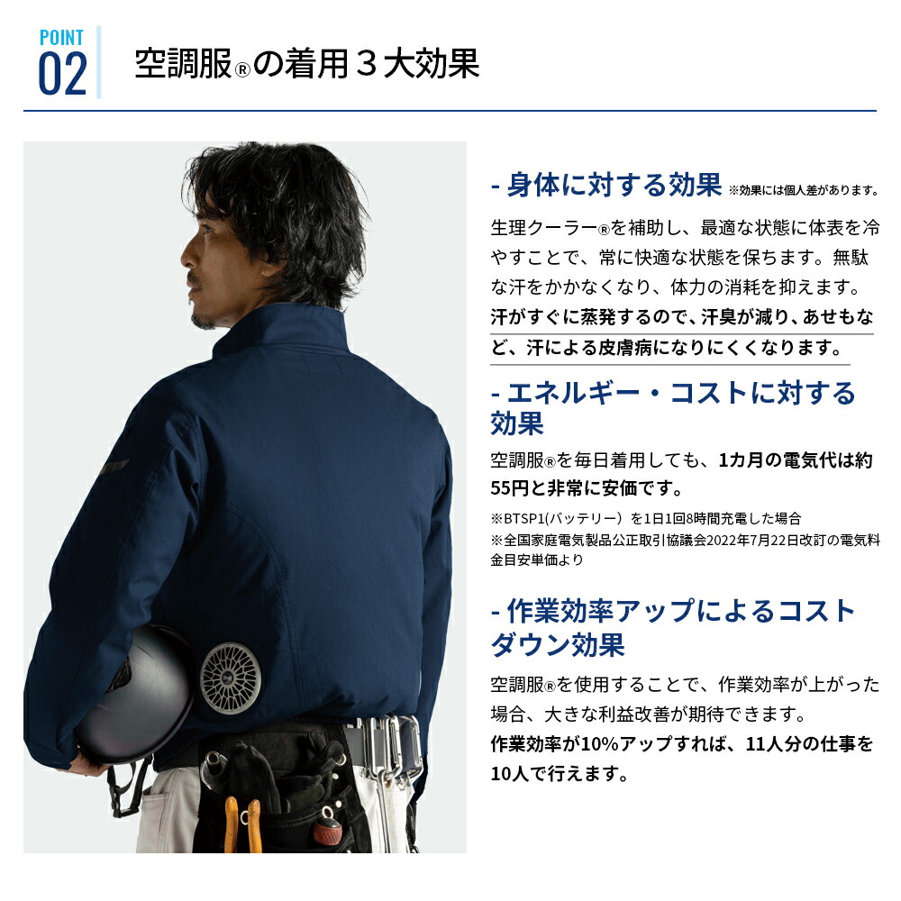 楽天市場】空調服(R) 長袖ブルゾン（フード付）KU90520 ウェアのみ