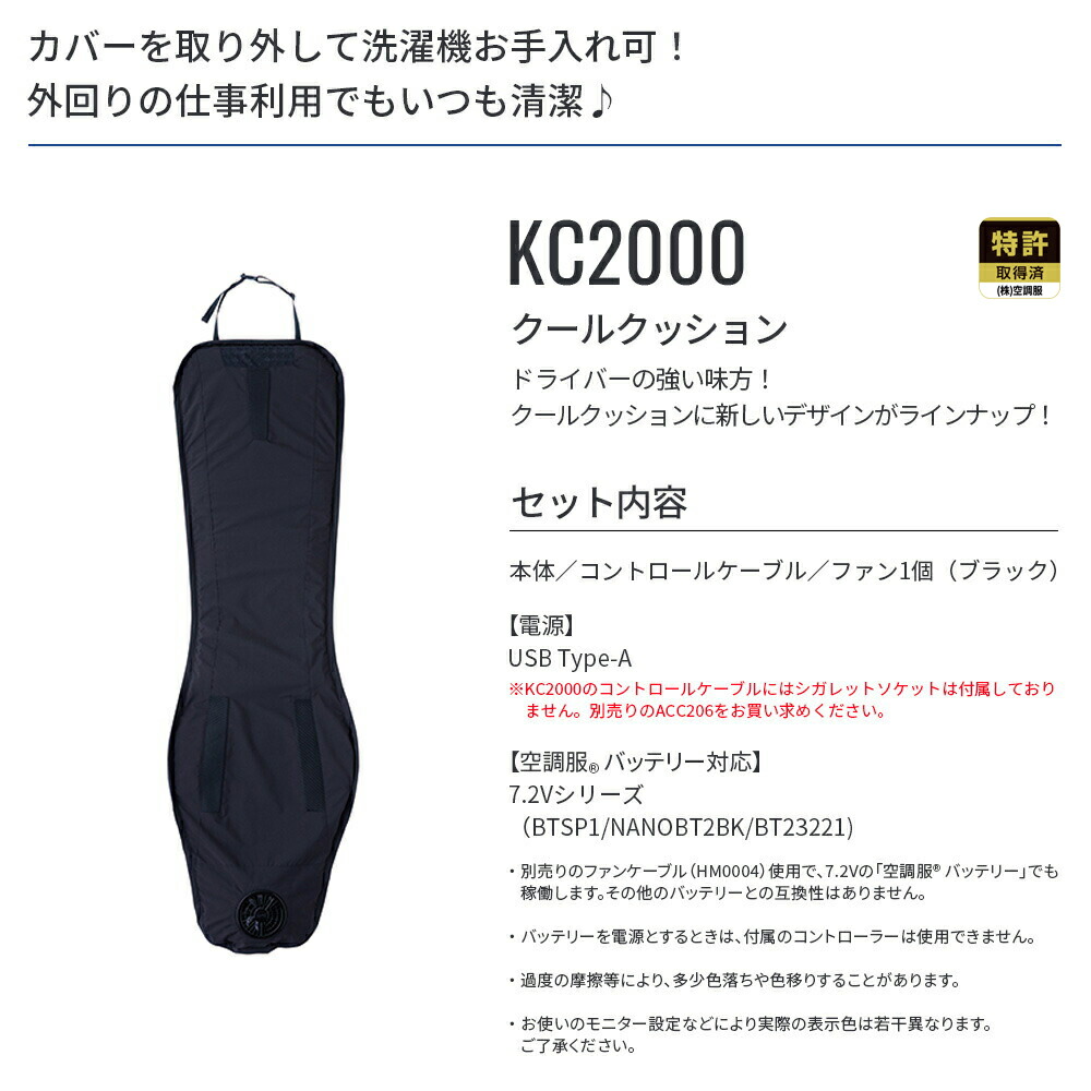 楽天市場】クールクッション KC2000 カーシート クール クッション