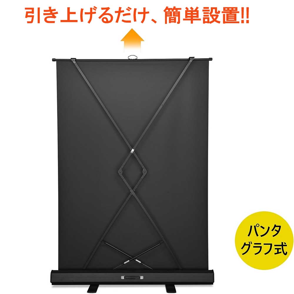 楽天市場】プロジェクタースクリーン 60インチ ワイド 16:9