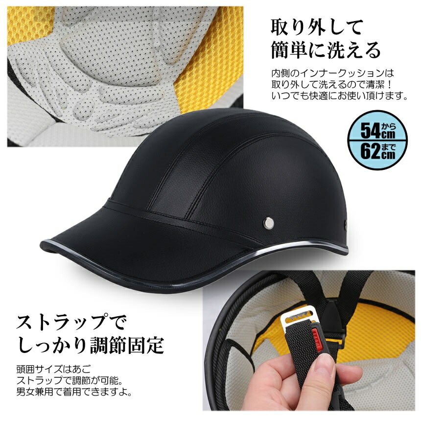 楽天市場】デザイン ヘルメット 自転車 帽子型 キャップ レディース