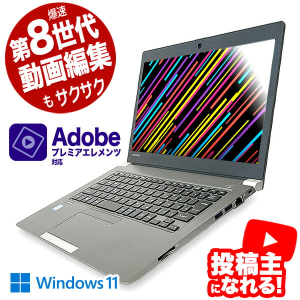 大容量SSD480GB✨Win11 ノートパソコン DVD カメラ オフィス 大容量