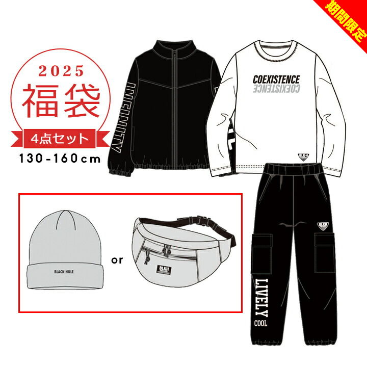 楽天市場】アンダーアーマー 福袋 2025の通販