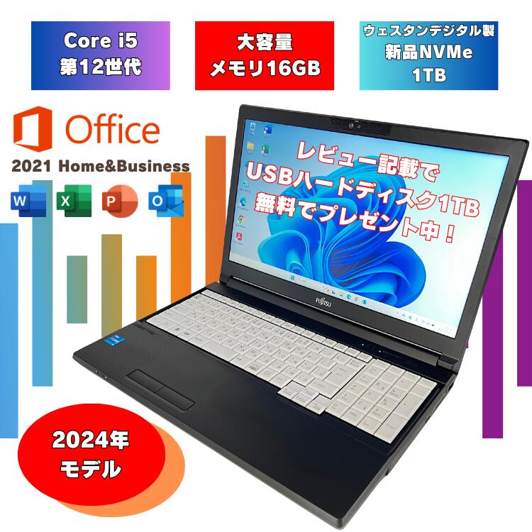 楽天市場】microsoft office 2021（CPU製品名Intel Core i5）（ノート