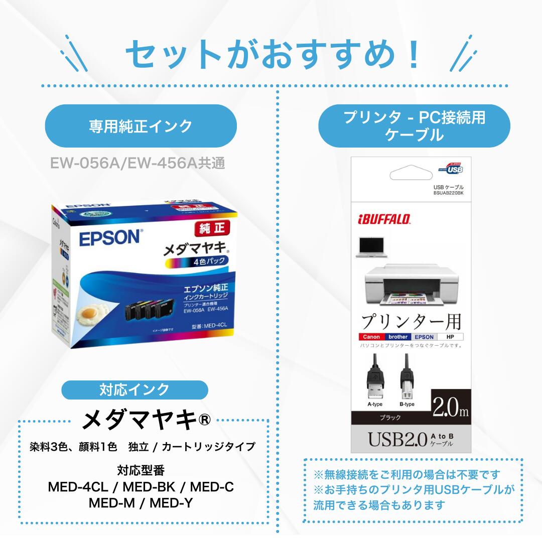 楽天市場】【最短即日発送】＼楽天ランキング6冠達成／ エプソン