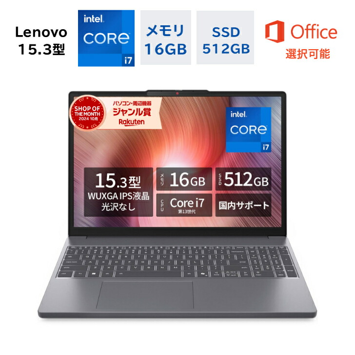 楽天市場】corei7 16gb office付きの通販