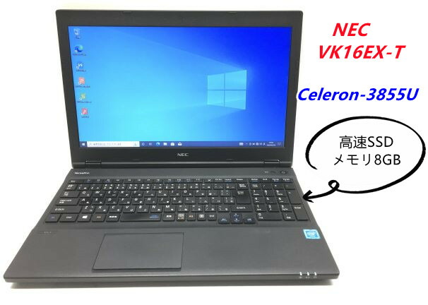 楽天市場】【送料無料】NT: 高速SSD NEC VersaPro VK16EX-T Celeron